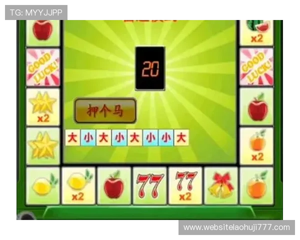 如何利用777水果机投币游戏机的特色功能提升中奖率实现娱乐与盈利双赢