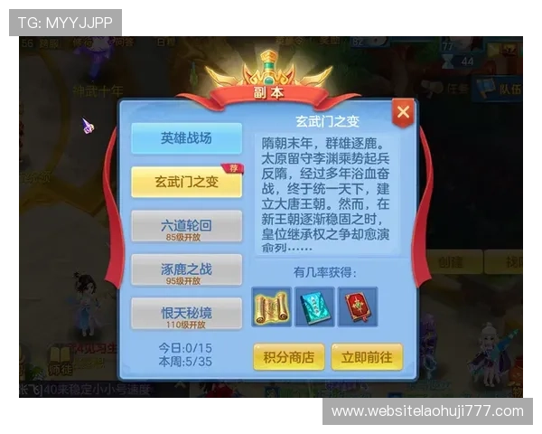 老虎机国际站:提升中奖率的实用策略与玩家经验分享